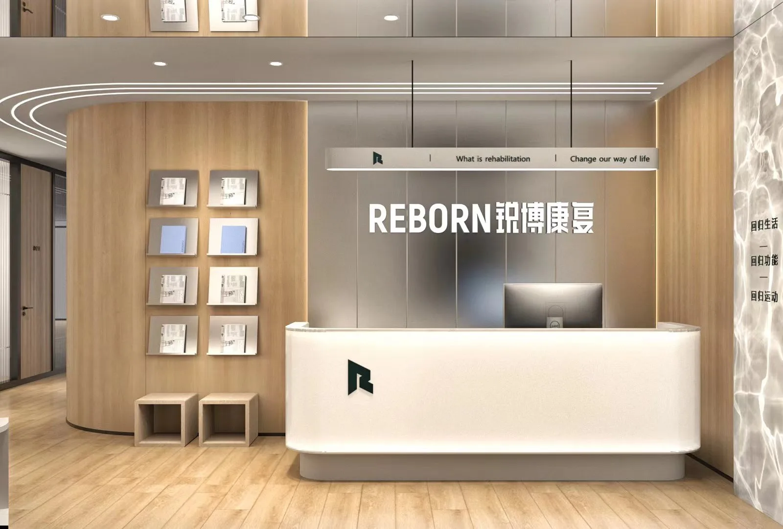 锐博康复 · 徐汇店门店环境 7