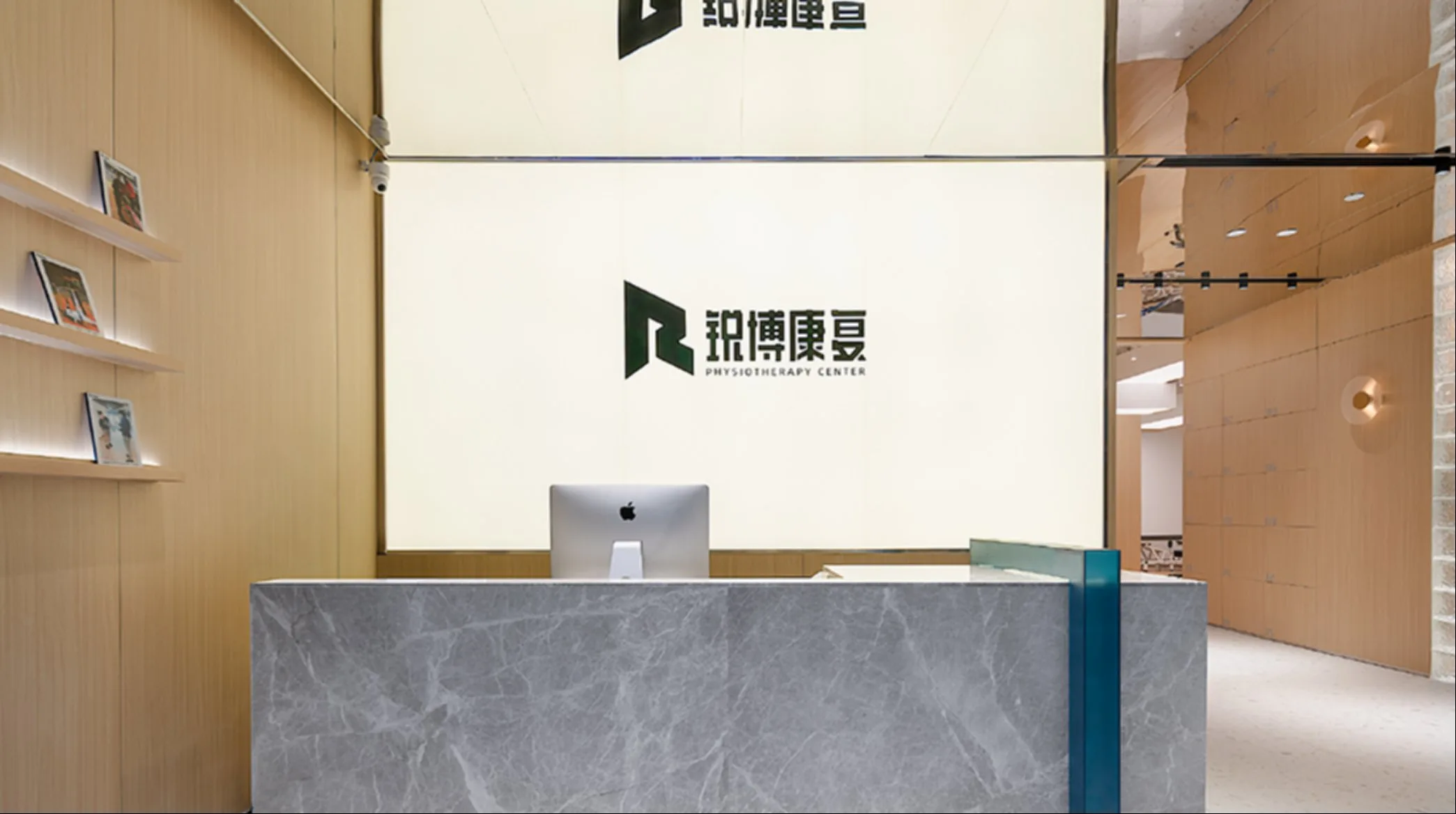 锐博康复 · 西湖店门店环境 2